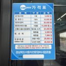 한국타이어티스테이션 인덕이마트점 | [포항 타이어] 티스테이션 인덕이마트점 - 1년간 발생한 타이어 파손건 무료보상