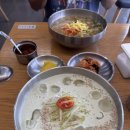 메르치국시