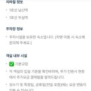 디웰 호텔 이미지