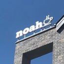 노아커피 이미지