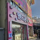 에스투비원