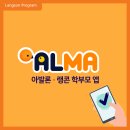 랭콘잉글리쉬학원 이미지