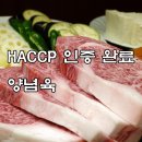 야인파트너스