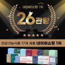 더락디테일 | 유산균 제대로 고른다면? 정담건강 락티젠 유산균 프로아이오틱스 솔직 후기