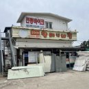 삼대째할머니칼국수 이미지