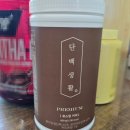 프로틴 보충제 단백질 쉐이크 초월의 장 단백생활 로스팅 커피맛 후기 리뷰