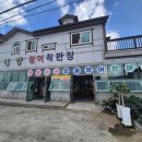 보스수산