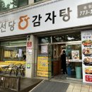 동산로 80-1 이미지