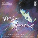 순천문화예술회관 대극장 네이버블로그