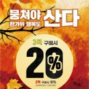 슈마커 스포츠조선