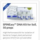 DNA Farm 이미지