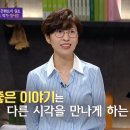 차이나는클래스