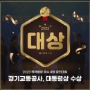 광교운수 | 해봤다! 5편 똑똑하게 이동하는 "똑버스" 이용방법 및 승차 후기