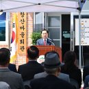 창산이 한국공보뉴스