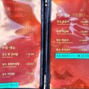 남도예담IN벨포레 이미지