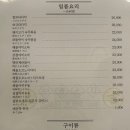 코지로오모테나시 네이버블로그
