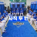 한밭야구장 이미지