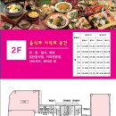 미소랑약국 이미지