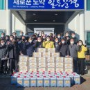 외지경로당 이미지
