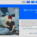 녹턴(NOCTURNE) 이미지