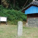 연안부부인전씨묘 이미지