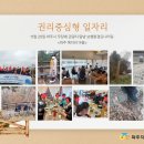 파주장애인자립생활센터 이미지