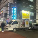 훼밀리사우나한증막 이미지