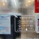 미봉꼬마김밥
