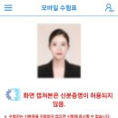 은봉로 60번길 이미지
