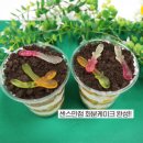 화분케이크 네이버블로그