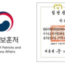 국가보훈행정사무소 이미지