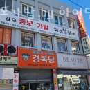 하이담헤어 이미지