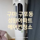 옥계2공단로2-18 이미지