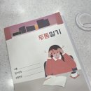 온누리성모약국 | 다시 쓰는 편두통 기록✏️