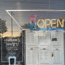 커피집술집 | 군산 맛집 추천 - 오식도 맛집 커피집술집 방문기