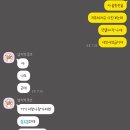 평택 곱창전골 맛있는 우성회관 해장국집 방문 후기