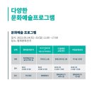 도봉산페스티벌 네이버블로그