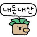 신당역공영주차장 화장실 이미지