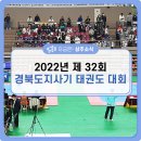 희망태권도체육관 이미지