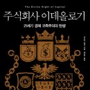 주식회사 세기