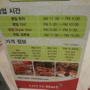 롯데마트계양점 이미지