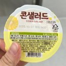 자담치킨(의왕포일점) | 구운 치킨의 원조 지코바치킨 순살양념 중간맛 솔직 후기