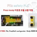 픽써엘