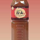 원주 으뜸옻 네이버블로그