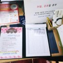 온누리이엔지 네이버블로그