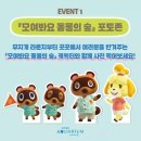 동물의숲
