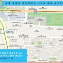 부흥부동산중개사무소 이미지