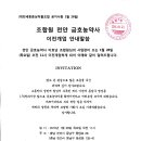 금호농약사 이미지