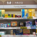 정온누리약국 네이버블로그