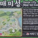 천년바위민박 이미지